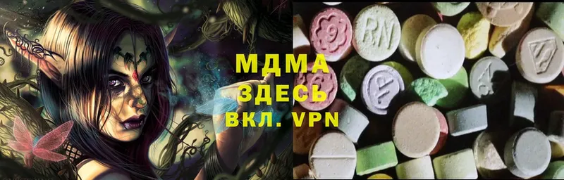 MDMA crystal Тарко-Сале